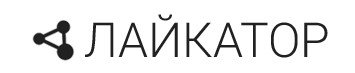 Likeator logo