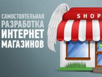 obuchenie-sozdaniya-inet-magov-preview