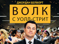 belfort-preview