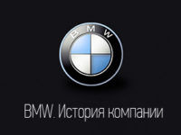 bmw-preview