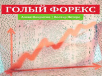 goluy-forex-preview
