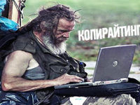 kopiriting-mechta-grafomana-preview