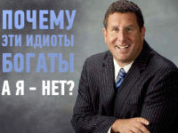 robert-shemin-preview