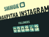 smmok-in-preview