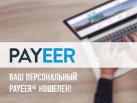 payeer-preview