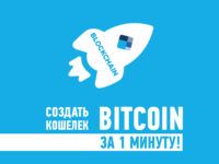 blockchain-registraciya-preview