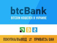 btcbank_preview_1