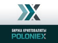 poloniex-preview