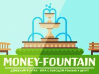 money-fontain-preview