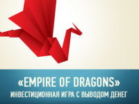 empire-dragons-preview