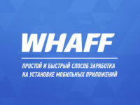 whaff-preview