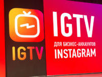 igtv-dlya-biznes-akkauntov-v-instagram-preview