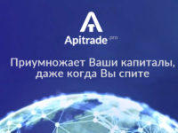 apitrade-preview
