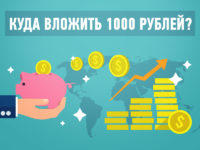 zarabotok-v-internete-s-vlozheniyami-do-1000-rublej-preview