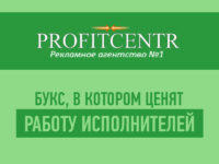 profitcentr-preview