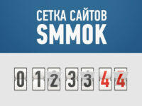 smmok-preview