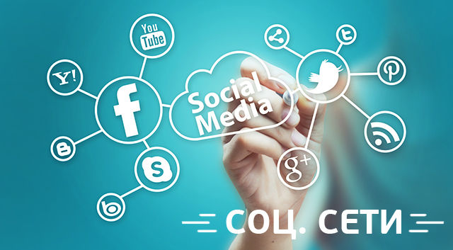 SMO и SMM специалисты