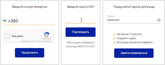 Регистрация в QIWI