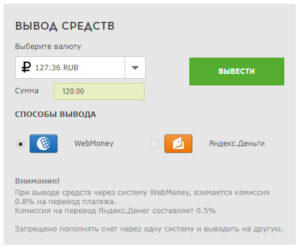 Заказ выплаты денег в Qcomment