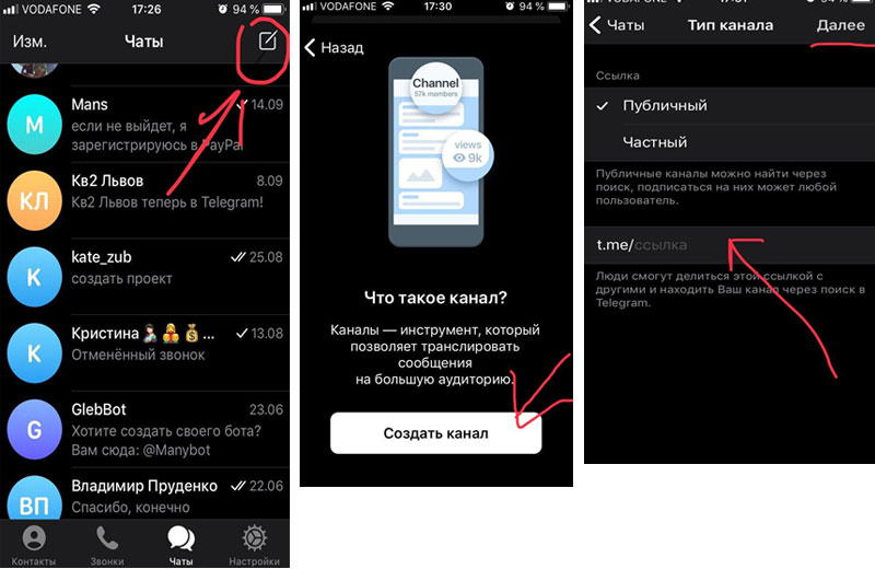 Создание канала с мобильного приложения Telegram